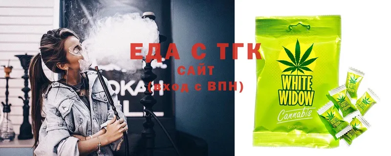 KRAKEN tor  Воронеж  Cannafood марихуана 