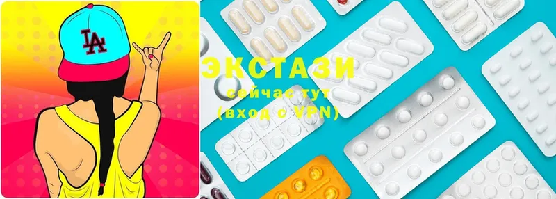 где купить   Воронеж  Ecstasy 250 мг 